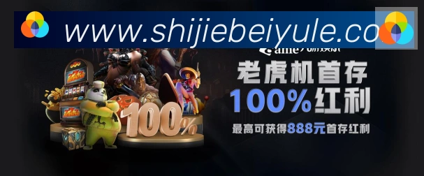 美加墨世界杯赔率官方网站荣誉