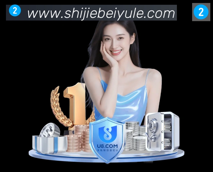 体育数据展示